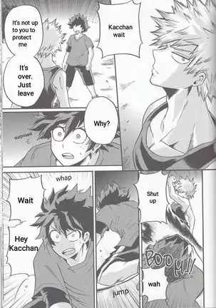 Yoake Mae | Before Dawn