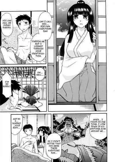 Chichi Miko! Inran Otome Zoushi