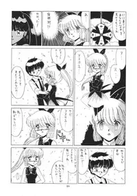 [Momo no Tsubomi (Various)] Lolikko LOVE 6 (Various)