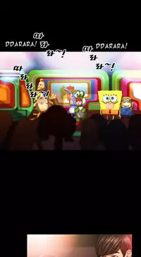 [Mojo] My Wives Ch.1-37 (English) (Ongoing)