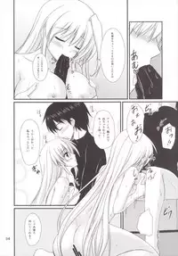 (C89) [Upagoya (Endori)] Eins to Issho! Soushuuhen (Mahou Shoujo Lyrical Nanoha)