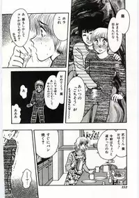 [Anthology] Mother Fucker 4