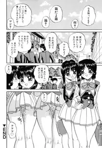 [Chunrouzan] Himitsu no Kanzume