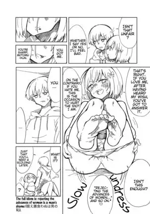 Midareru Euphonium | Chaotic Euphonium =Fureta7=