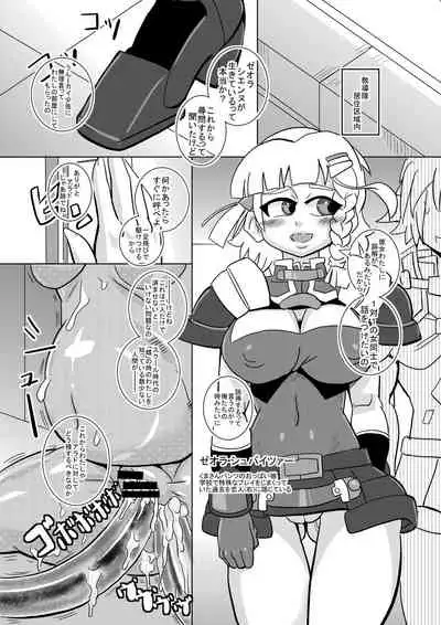 2nd Super Mentashiko OG Infinity