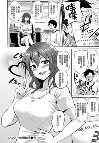 [RegDic] Kimagure Hanabira + Toranoana Leaflet [Chinese] [無邪気漢化組]