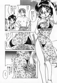 [Nakafusa Momo] Wakazuma Choukyou Shiiku