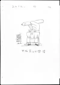 [N.O-Chachamaru ( Heisei Chachamaru-Dou circle )] SHIGOKI SHIGOKARE