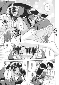 [Satou Chagashi] Hadaka de Lunch