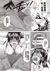 [Fukuyama Naoto] AheColle [Chinese] [清純突破漢化]