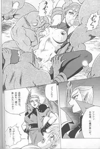 (C50) [Circle Taihei-Tengoku (Various)] Muha! (Various)