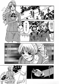 [Jamming] Melty - Yuuraku Onna Kyoushi -