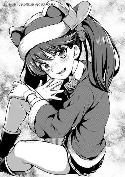 Uousaohkoku no KanColle Bon Soushuuhen+