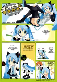 (C73) [ESSENTIA (Fujima Takuya)] MIKU x RIN (VOCALOID) [English] [Genesis Translations]