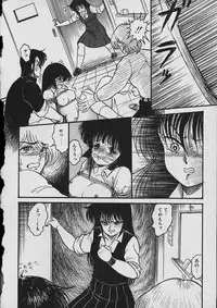 [Shin Tsuguru] Moo Yurushite | Forgive Yet!