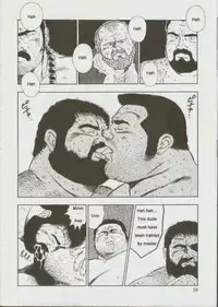 [kumagoro] otoko-dosukoi 1 [Eng]