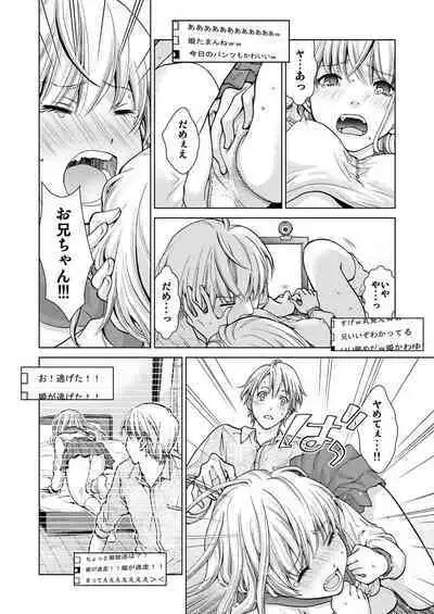 Exciting Cum Live Broadcast