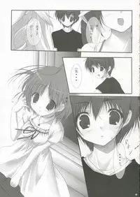 (C70) [canvas (Miyasaka Miyu) Reunion (D.C.II ~Da Capo II~)