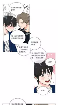 [The Jinshan] Sadistic Beauty | 虐美人 Ch.1-50[Chinese] [17+沒有漢化]