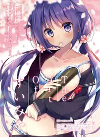 Dengeki Moeoh 2019-04 [Digital]