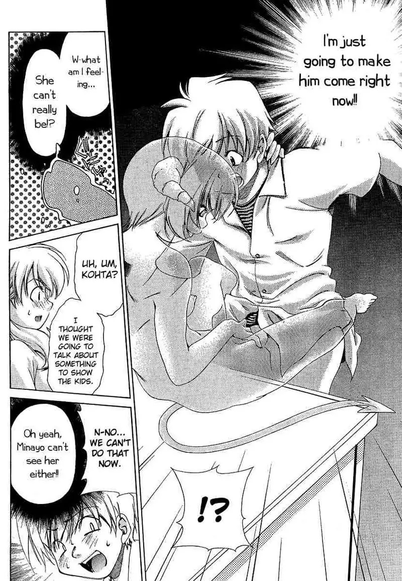 My Balls Vol2 - Chapter 15