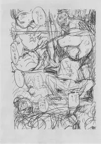 [Key] Gunjou Noise ~Shokaiban~