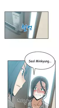 My Office Ch.1-36 (English) (Ongoing)