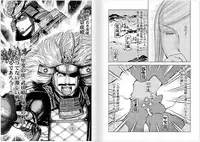 [Oosugi Yukihiro] Toishijyou Enjyou 2 ch01 -ch06 [Webrip] (Ongoing)