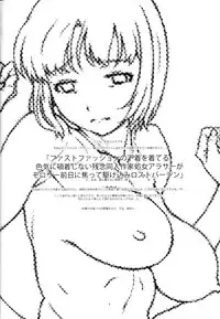 [Studio N.BALL (Haritama Hiroki)] Zannen na, Rinjin