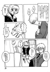 [WICKED HEART (Ionos, Yukimachi Komachi, Zood)] Berrying (Card Captor Sakura)