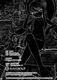 [Tsukimigusa (Mutsuki Haru)] Rose of Vampire [Digital]