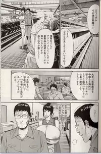 [Chosuke Nagashima] Cho Nyu for You c01-09