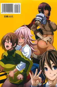 [Butcha-U] THE SEX SWEEPERS | THE SEX SWEEPERS 性愛淫汁的清除者們 [Chinese]