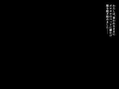 【ロリ巨乳少女、交尾の才能に気づく】喜見由はくの日常