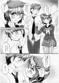 [Kei Amagi] Iincho Blog