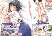 [Yuzuki N Dash] Zutto Suki Datta Ch. 2-3 [English] [TripleSevenScans]