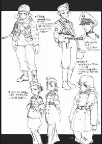 [St. Armadel Ch.] Kampfgruppe Elf