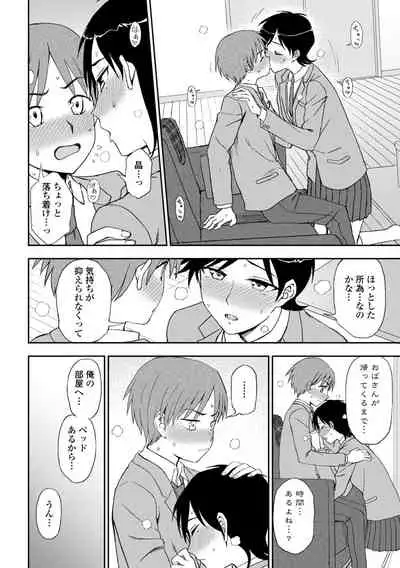 Chotto… Shite Minai?