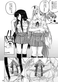 [GEBOKUDOU, Rikudoukan] Onegima! (Mahou Sensei Negima)