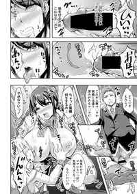 COMIC Shingeki 2018-06 [Digital]