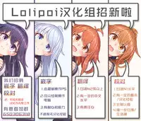 Boku to Kitsune no Kami-sama no