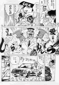 [Mamiya Komashi] Hokenshitsu no Full Course