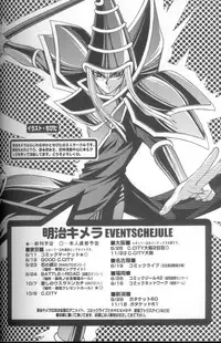 (C60) [Meiji Chimera (Chibita, Fujiwara Yuuka)] Genkai LOVEDESTINY!! (Yu-Gi-Oh!)