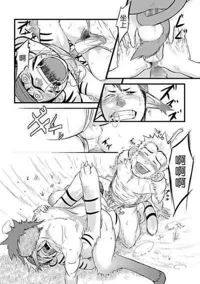 [Mentaiko (Itto)]kousi zaru kimari |虎牛猿决[Chinese] [Digital]