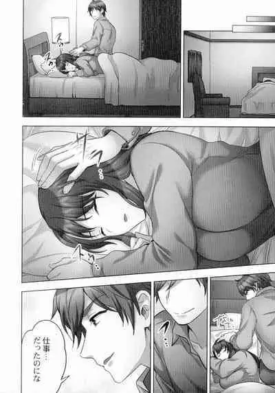 [Mothica] Sennyuu Sousa-kan wa SEX mo Oshigotodesu. Kokusai hanzai-hen