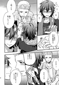 (SUPER MIRACLE FESTIV@L!! 2018) [Shuukyuu Itsukasei (Touya Tsuduru)] Sairoku (THE IDOLM@STER SideM)