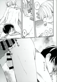 (C91) [IronCrow (Nue)] Osake to Anata o Okawari (Yuri on Ice)