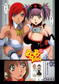COMIC Purumelo 2007-02 Vol.4 [Digital]