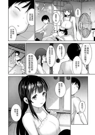 [Azuse] Erohon o Sutetara Konoko ga Tsurechatta!? Ch. 7-23 [Chinese] [禁漫漢化組]