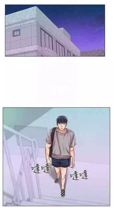 【周三连载】超市的漂亮姐姐（作者：北鼻&逃兵） 第1~56话